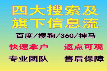 行业趋势报告：信息流推广的最新动态与案例